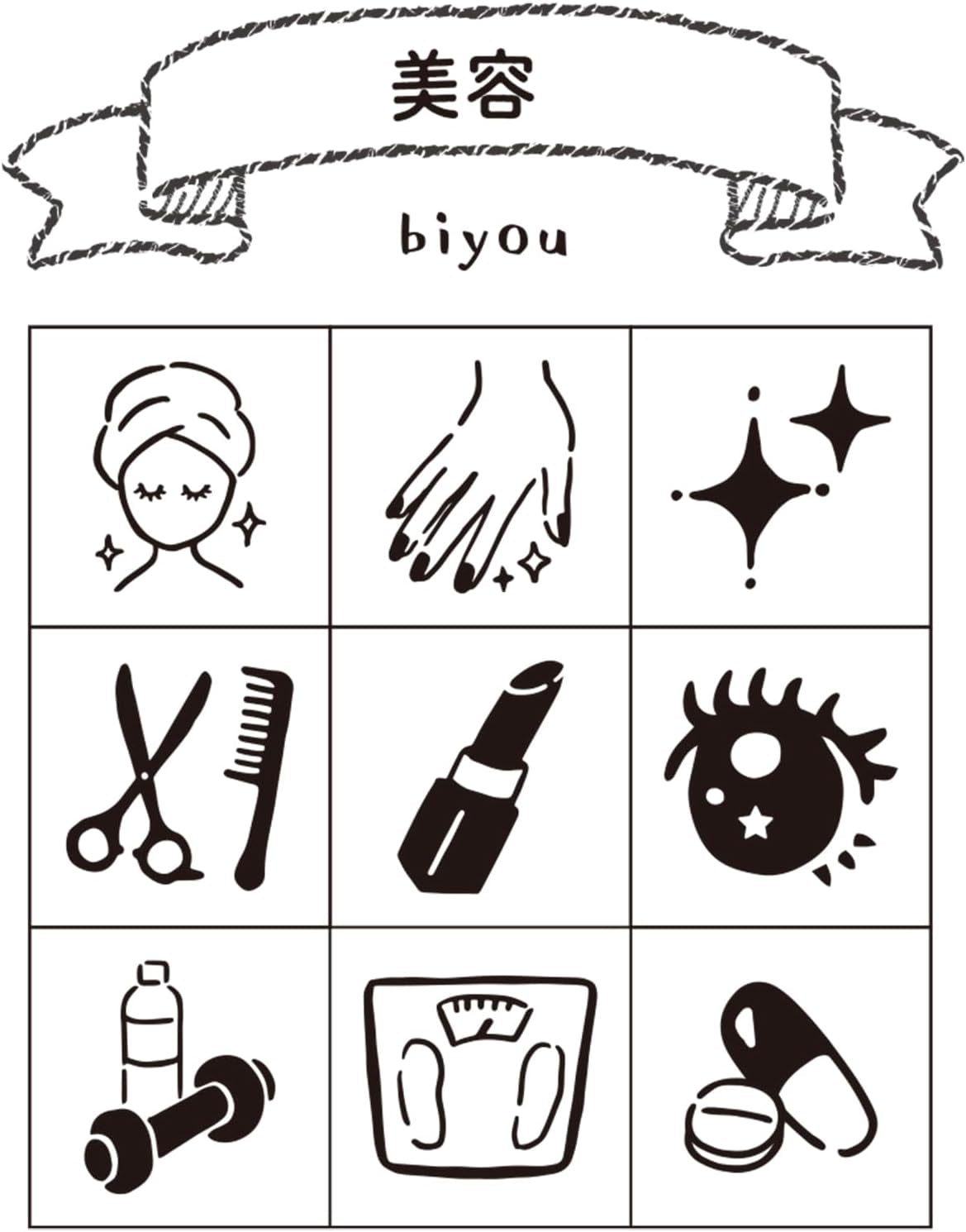 Beverly Planner Companion Mini Wood Stamp Set