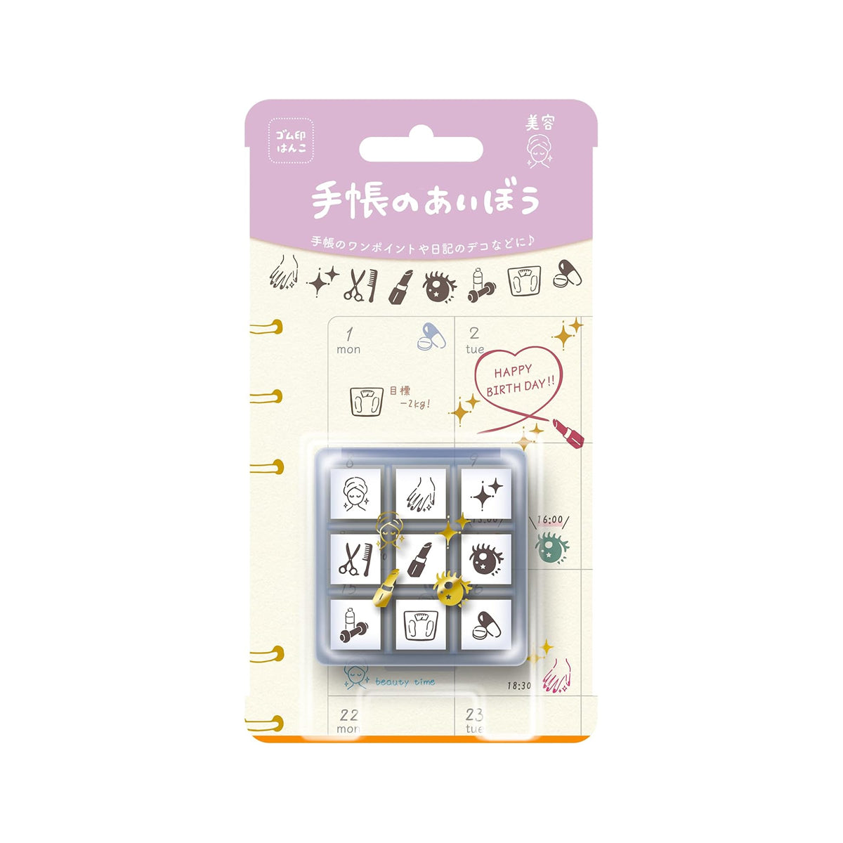 Beverly Planner Companion Mini Wood Stamp Set