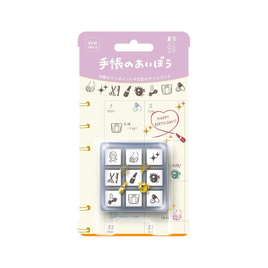 Beverly Planner Companion Mini Wood Stamp Set