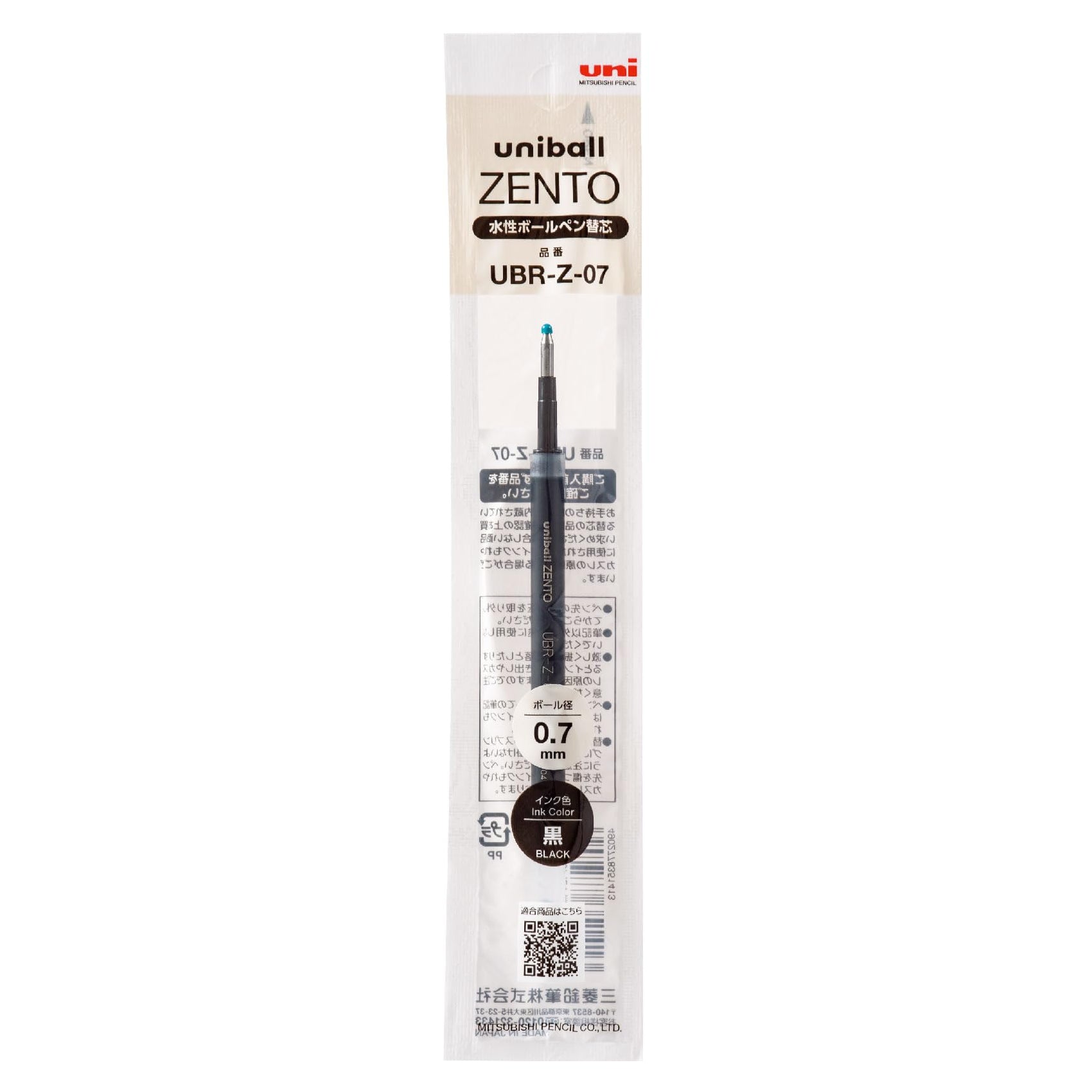 Uni ZENTO 0.7mm Ballpoint Pen Refills (Pack of 10)