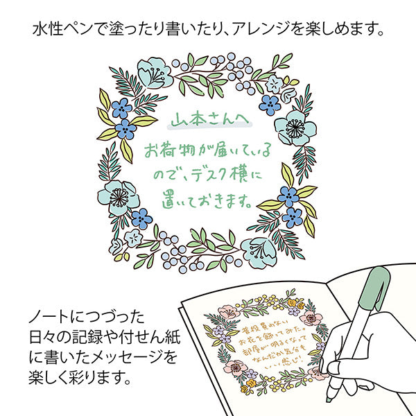 MIDORI Soft Color Paintable Pre-inked Oil Based Brown Ink Stamp