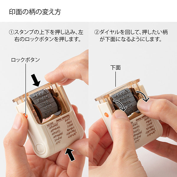 MIDORI Paintable Pre-inked Rotating Oil Based Brown Ink Stamp (12 Designs)