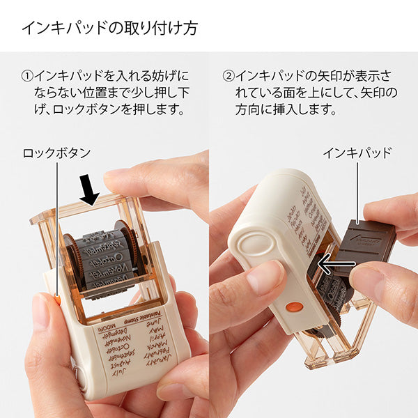 MIDORI Paintable Pre-inked Rotating Oil Based Brown Ink Stamp (12 Designs)