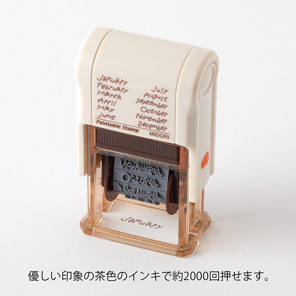 MIDORI Paintable Pre-inked Rotating Oil Based Brown Ink Stamp (12 Designs)
