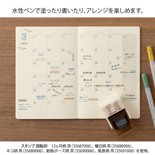 MIDORI Paintable Pre-inked Rotating Oil Based Brown Ink Stamp (12 Designs)
