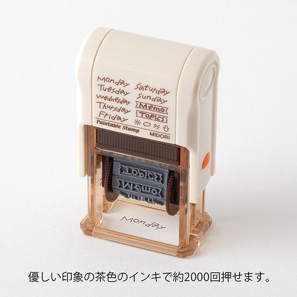 MIDORI Paintable Pre-inked Rotating Oil Based Brown Ink Stamp (10 Designs)