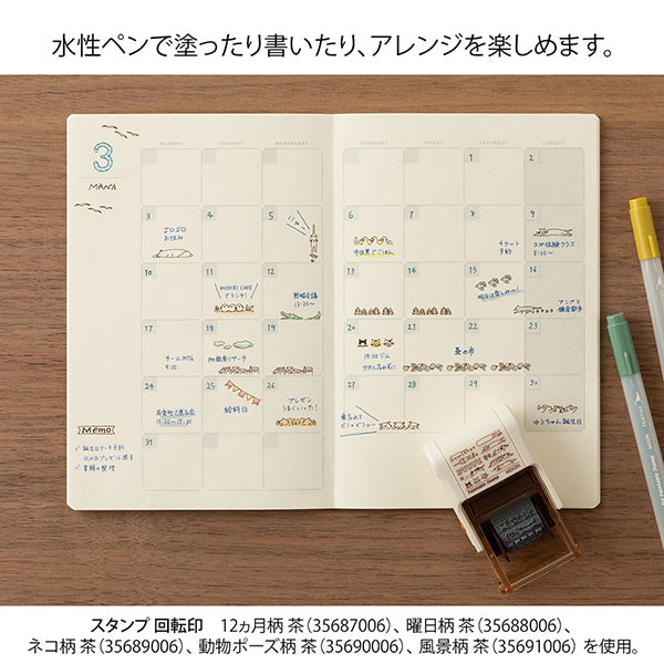 MIDORI Paintable Pre-inked Rotating Oil Based Brown Ink Stamp (10 Designs)