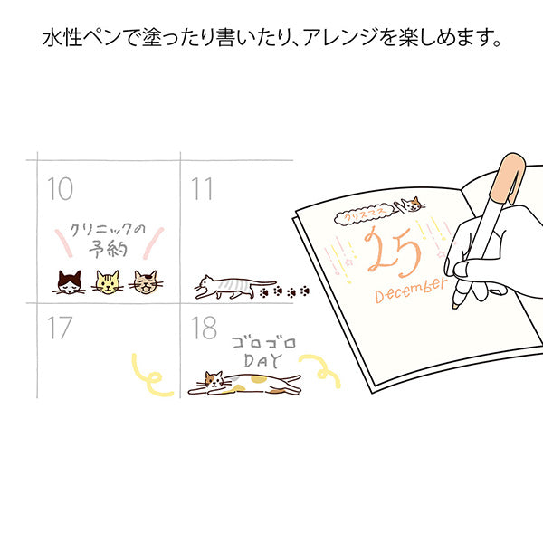MIDORI Paintable Pre-inked Rotating Oil Based Brown Ink Stamp (10 Designs)