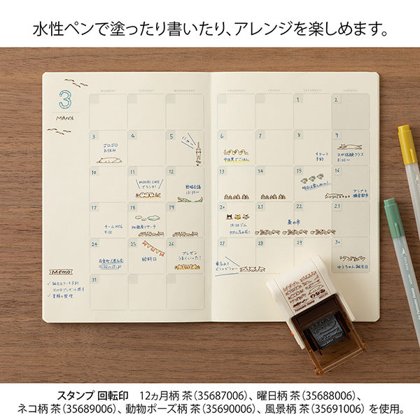 MIDORI Paintable Pre-inked Rotating Oil Based Brown Ink Stamp (10 Designs)