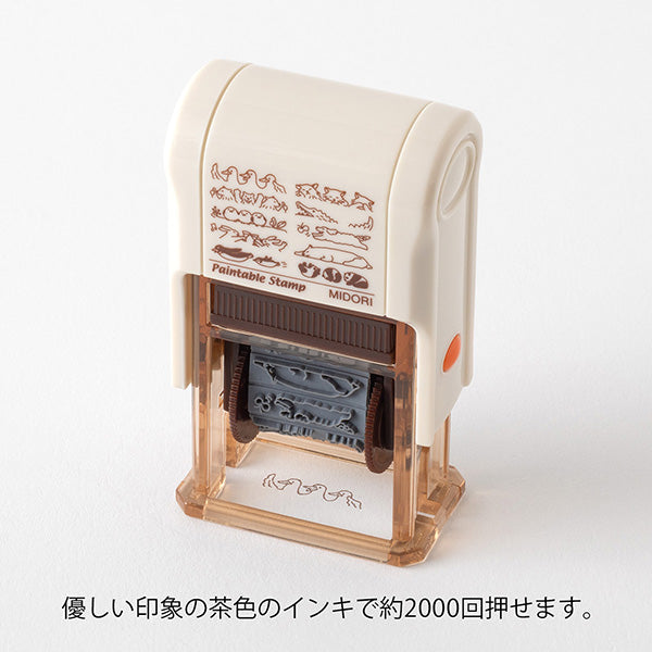MIDORI Paintable Pre-inked Rotating Oil Based Brown Ink Stamp (10 Designs)