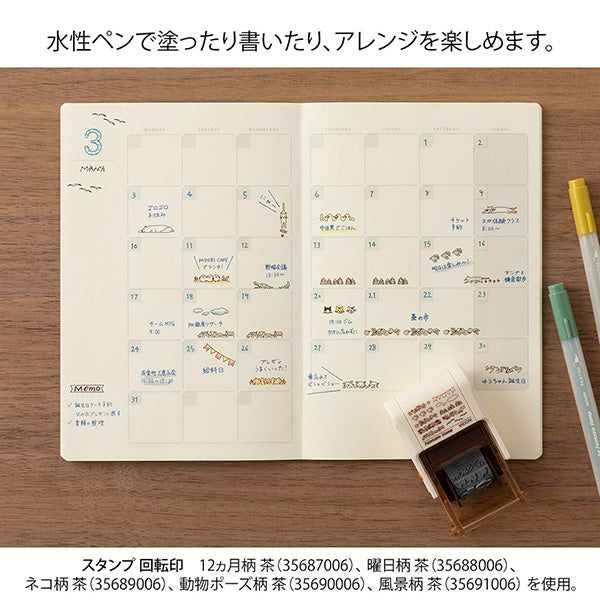 MIDORI Paintable Pre-inked Rotating Oil Based Brown Ink Stamp (10 Designs)