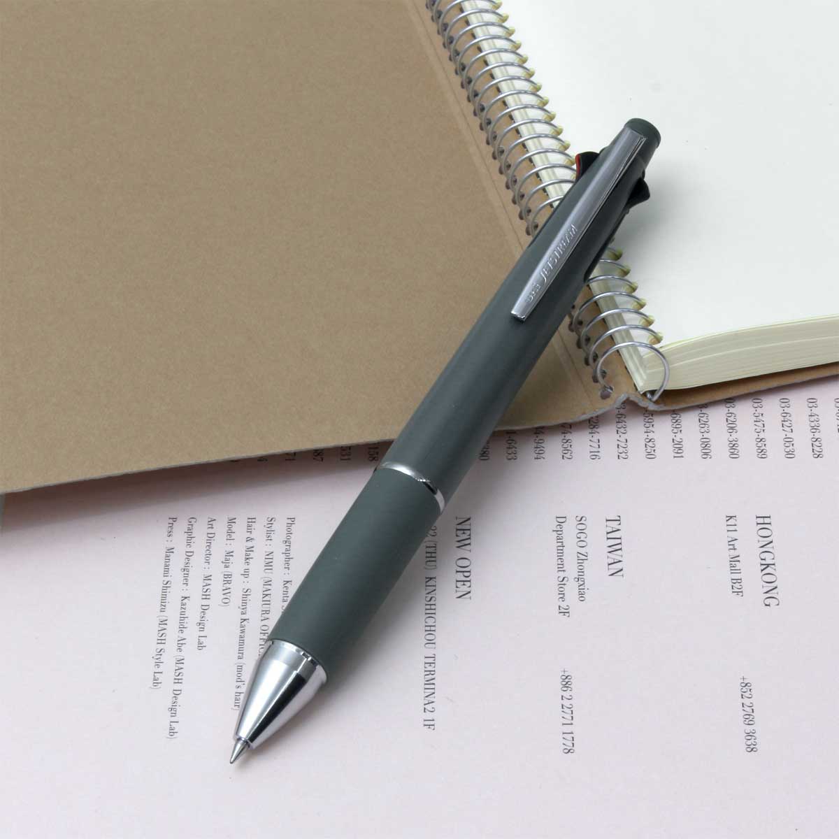 Uni Jetstream 4&1 0.7mm Multifunctional Pen
