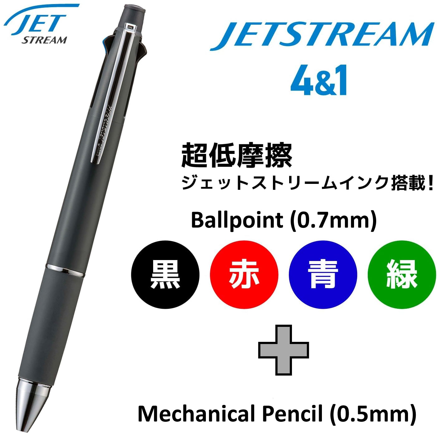 Uni Jetstream 4&1 0.7mm Multifunctional PenS (Pack of 4)