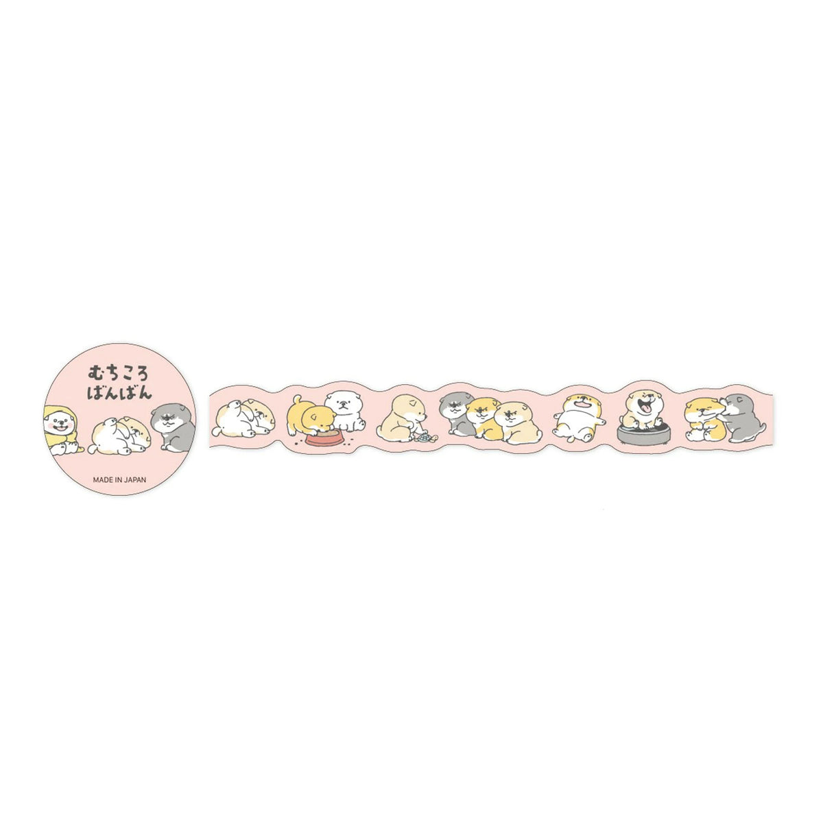 Mind Wave Shibanban Die Cut Japanese Washi Masking Tape, 18mm x 5m