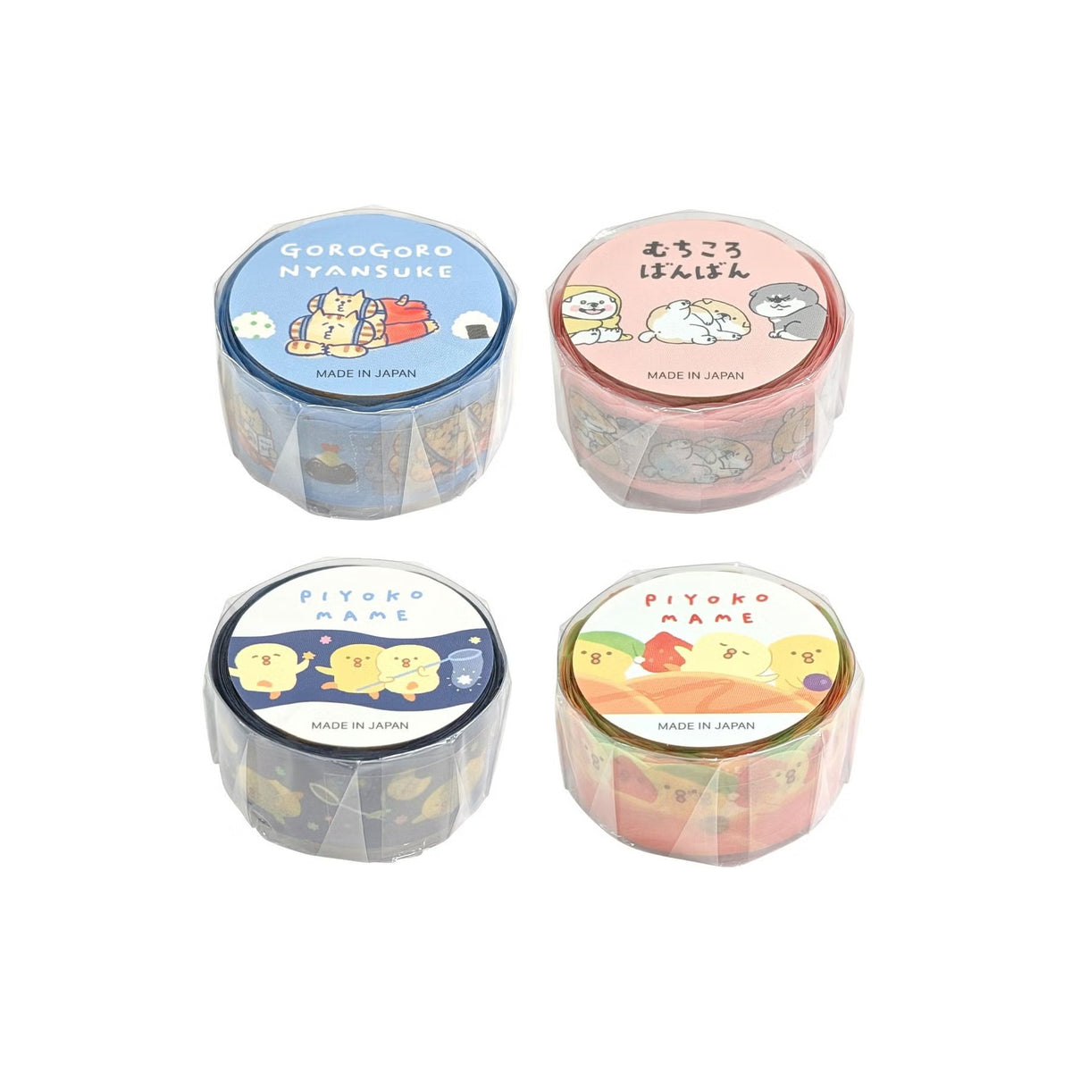 Mind Wave Die Cut Japanese Washi Masking Tapes, 18mm x 5m (Pack of 4)