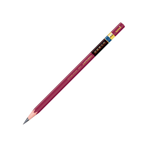 Uni Kouhitsu Shosha Triangular Axis Mitsubishi Pencils (Pack of 12)