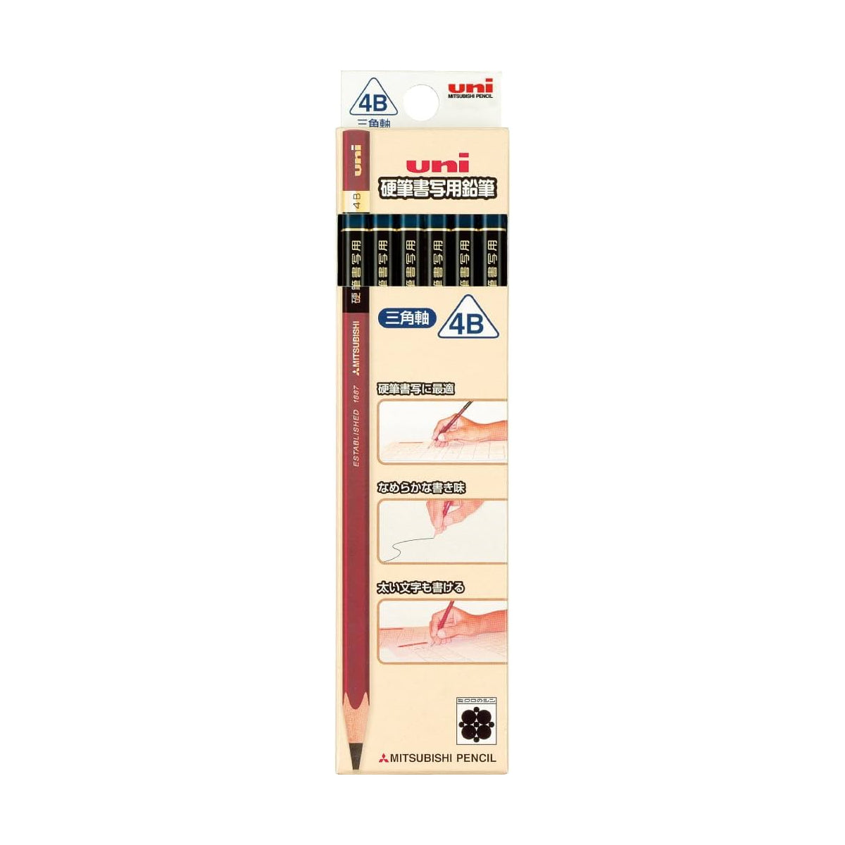Uni Kouhitsu Shosha Triangular Axis Mitsubishi Pencils (Pack of 12)