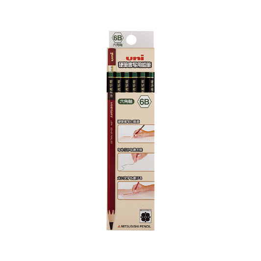 Uni Kouhitsu Shosha Hexagon Axis Mitsubishi Pencils (Pack of 12)