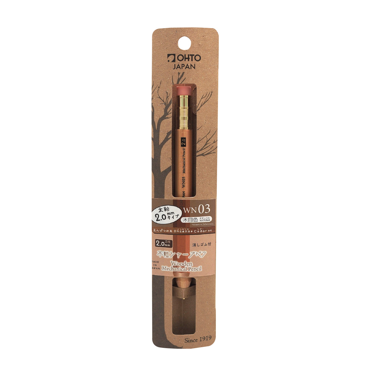 OHTO WN03 Retro-Style 2.0mm Wooden Barrel Mechanical Pencil with Eraser