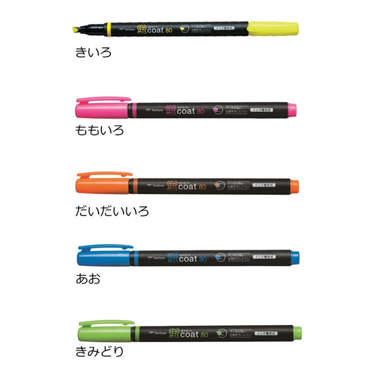 Tombow cost 80 Tough Coated Tip 5-Colour Highlighter Set