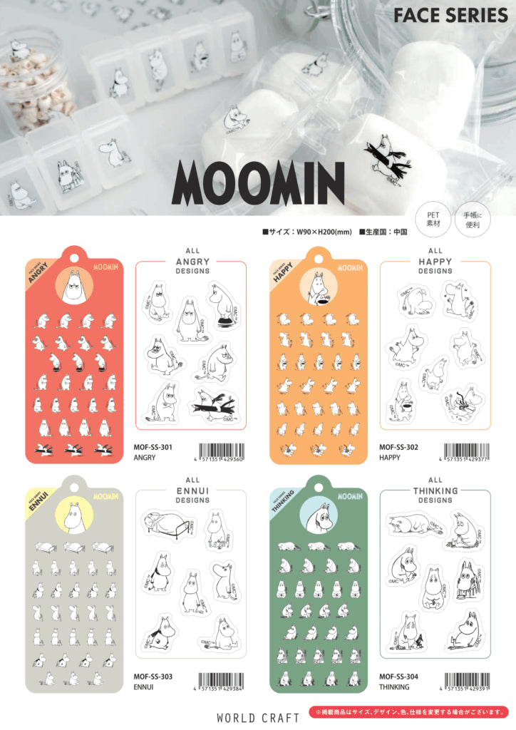 World Craft Moomin Face Series Die Cut Sticker Sheet, 7 Designs Each (Pack of 4)