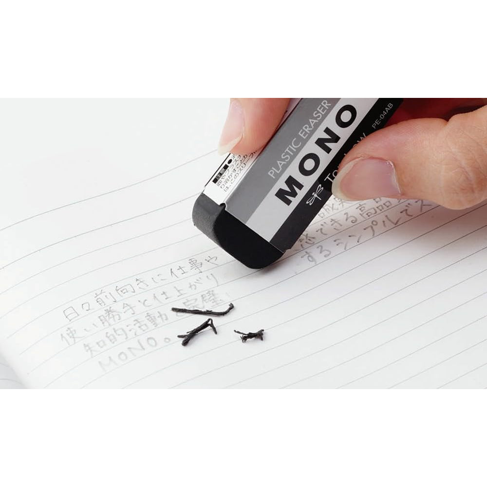 Tombow MONO Black Plastic Erasers (Pack of 3)