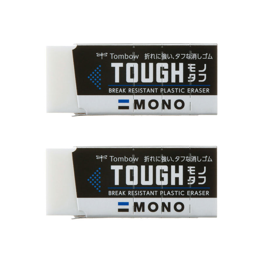 Tombow MONO TOUGH S Plastic Erasers (Pack of 2)
