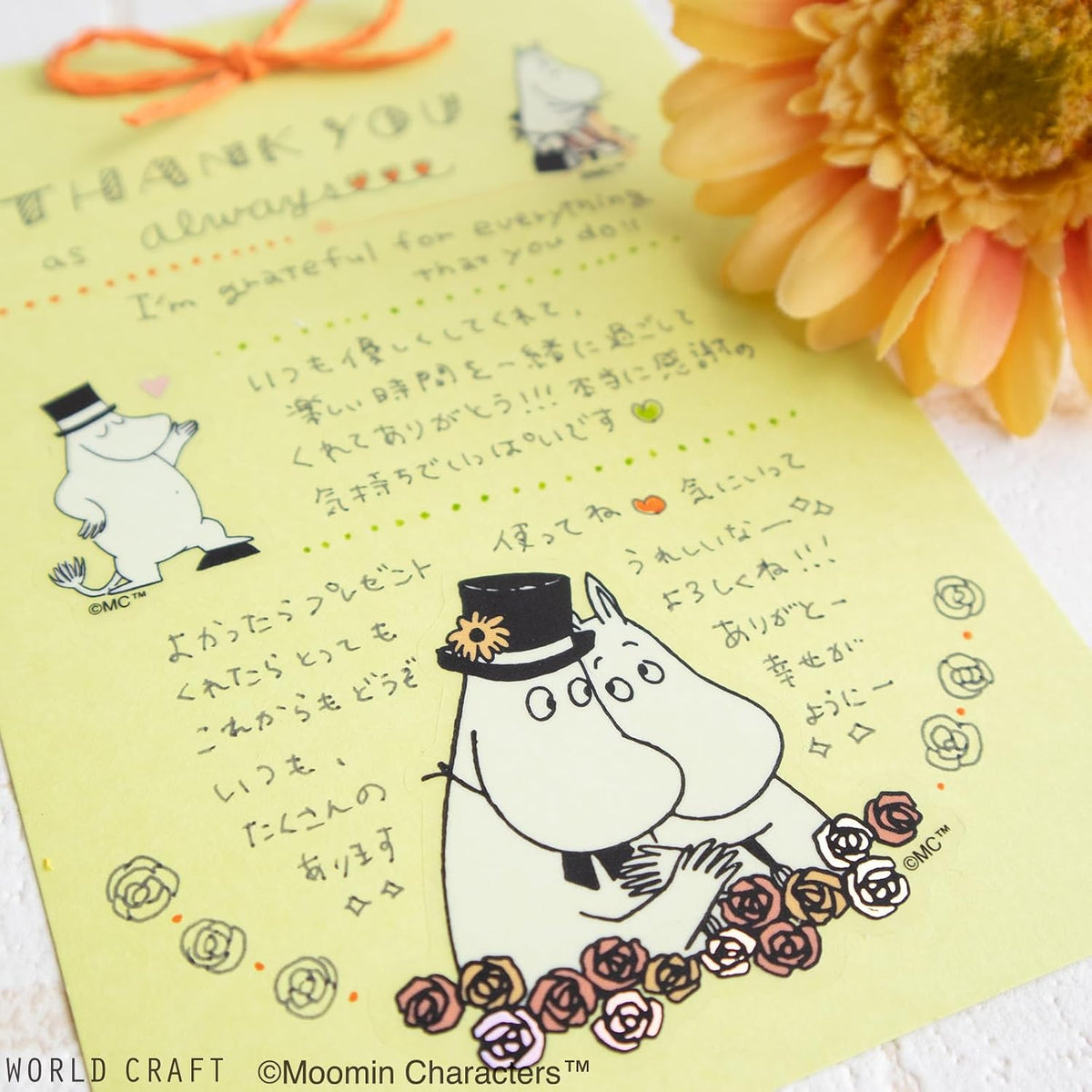 World Craft Moomin Characters Sparkling Clear Flake Stickers,10 Designs, 30pcs