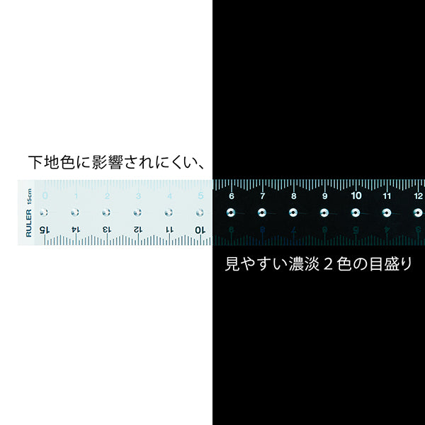 MIDORI Designphil Easy-to-read 15cm Ruler