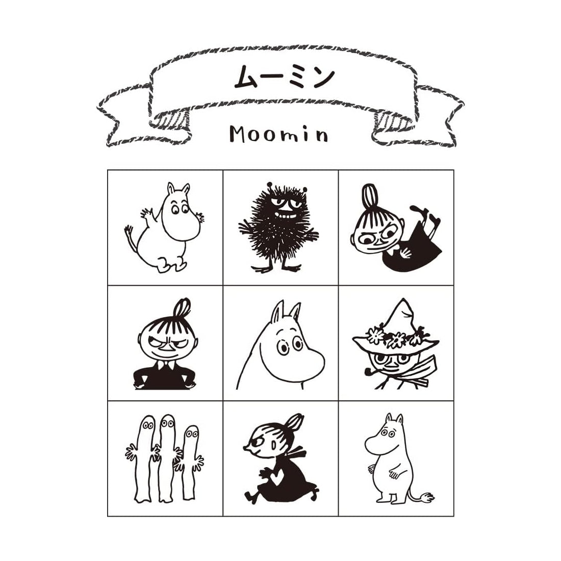 Beverly Planner Companion Mini Wood Stamp Set