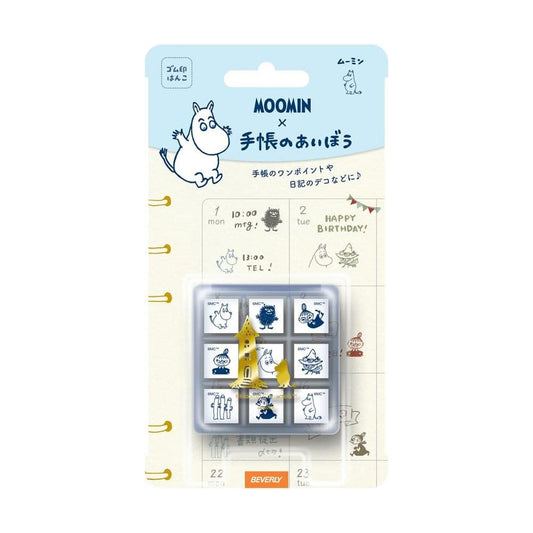 Beverly Planner Companion Mini Wood Stamp Set