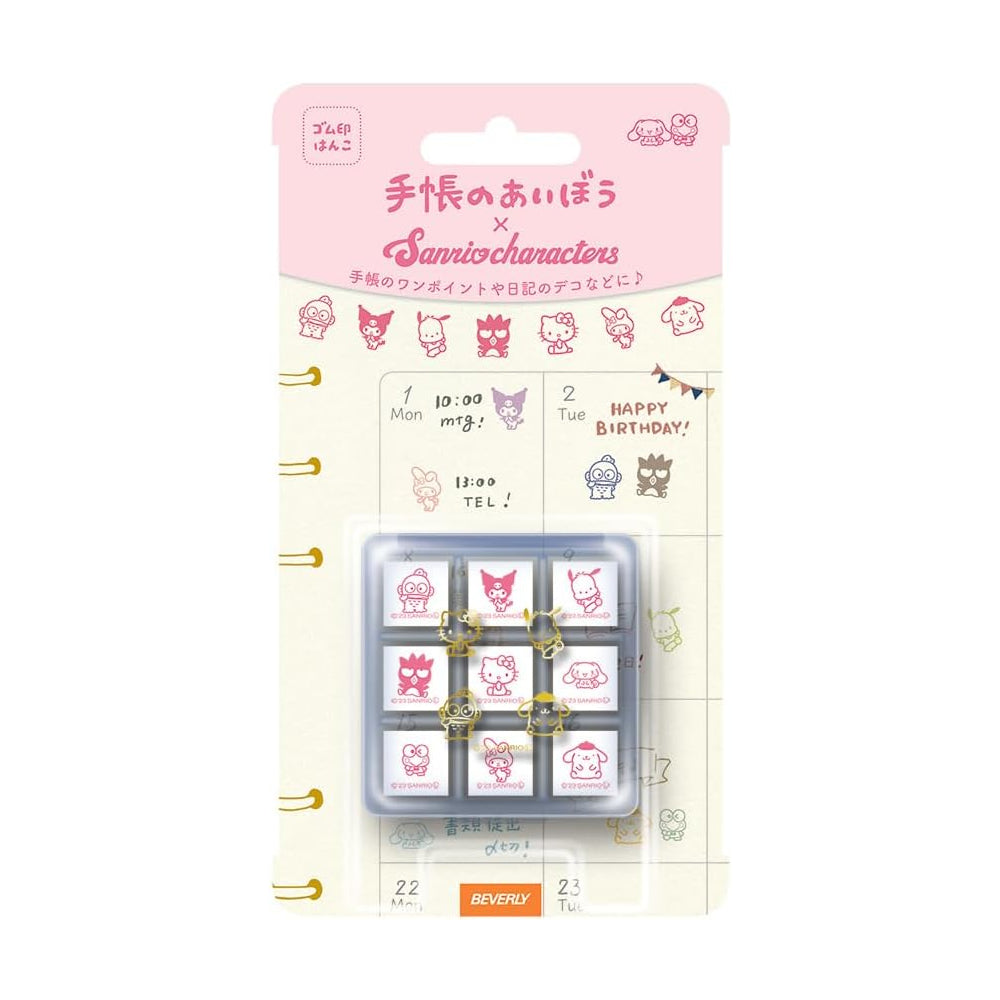 Beverly Planner Companion Mini Wood Stamp Set