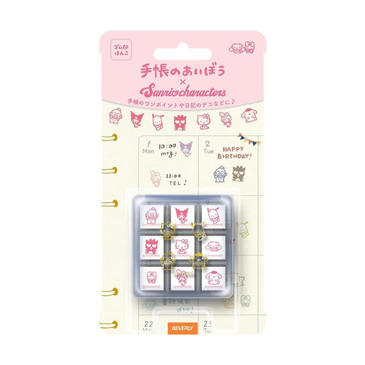Beverly Planner Companion Mini Wood Stamp Set