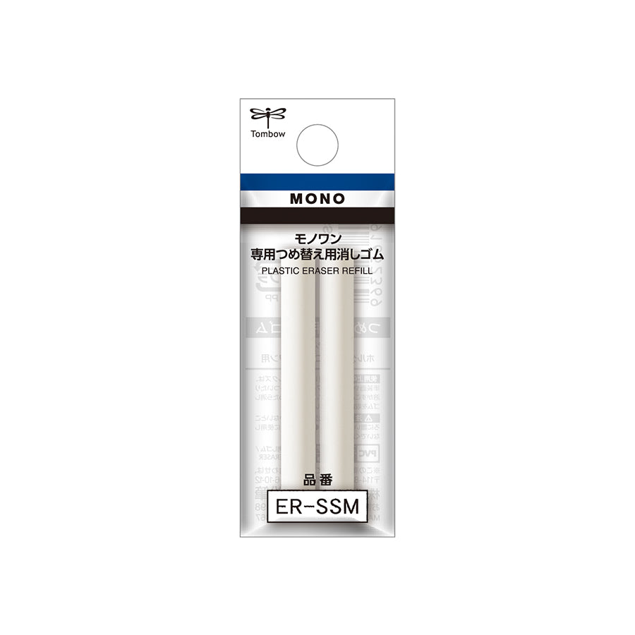 Tombow MONO one Eraser Refills (Pack of 2)