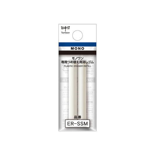 Tombow MONO one Eraser Refills (Pack of 2)