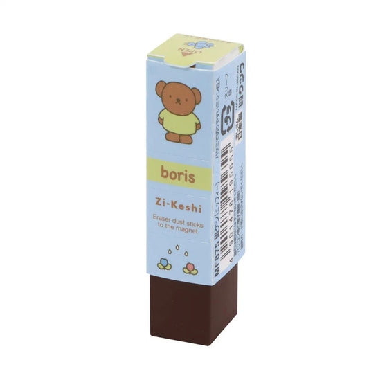 Kutsuwa Miffy Series Zi-Keshi Plastic Eraser (with a Magnetic Function)