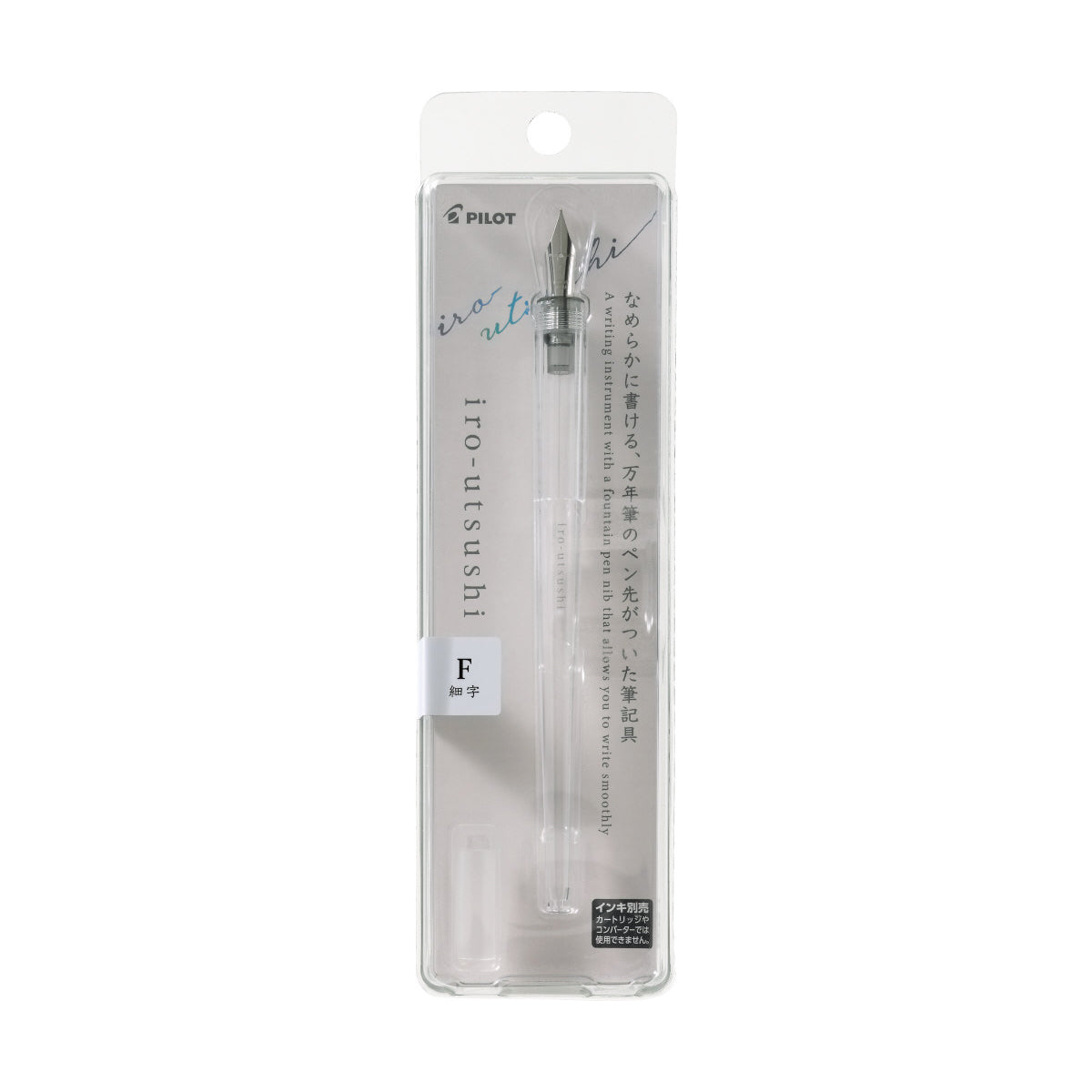 Pilot iro-utsushi Dip Pen (Fine Point)