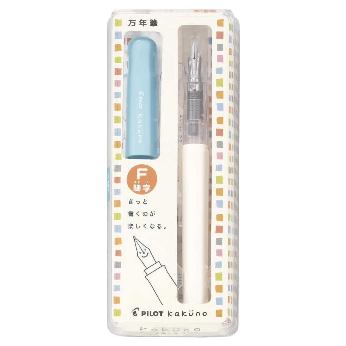 Pilot Kakuno Fountain Pen (Fine Point)